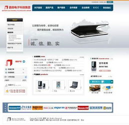 电子工具网站建设 高清图片在视觉设计与品牌塑造中的关键作用——东莞亿胜广告网络建设公司的专业解析