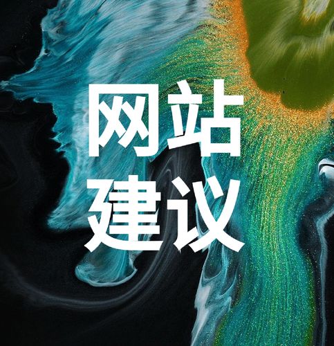 网站建设网站定制开发仿站企业网站开发