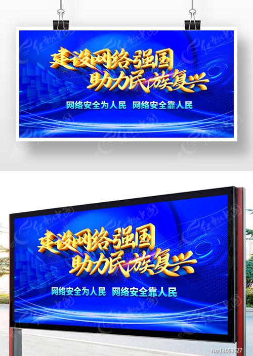 企业网站的设计逻辑与建设思路