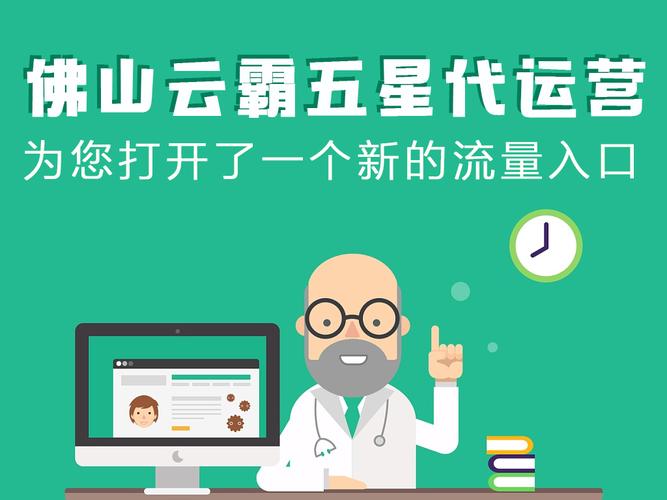 查看人数: 3 人 产品规格: 1 所属行业: 商务服务网站建设